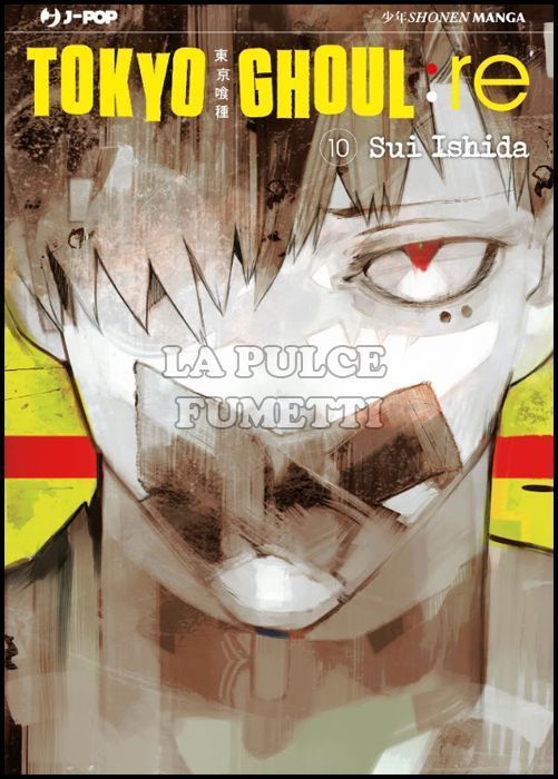 TOKYO GHOUL: RE # 10